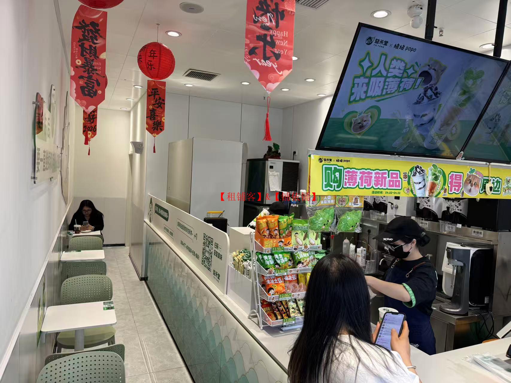 修文中医药大学时珍学院品牌奶茶店转让